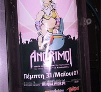 Rocking.gr live party: Nanowar, Anorimoi @ Underworld, 31/05/07 