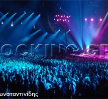 Rush @ Ahoy (Rotterdam), 16-17/10/07 