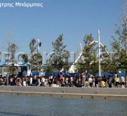 Fly Beeyond Festival: Avril Lavigne, Mikro, Dear Darkstar, Suave Gap @ Ολυμπιακό Στάδιο, 17/07/07 