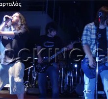 2nd Rockin Festival @ Γρεβενά, 04-05/07/08 