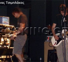 Silversun Pickups, Gardenbox @ Gagarin 205, 24/06/09 