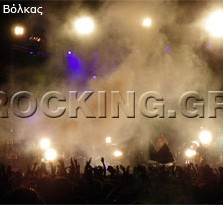 Ska-P, 63 High @ Γήπεδο Μακεδονικού (Θεσσαλονίκη), 16/05/09 