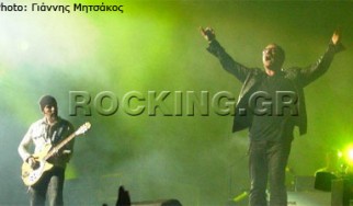 U2 @ Stade De France (Παρίσι, Γαλλία), 11-12/07/09