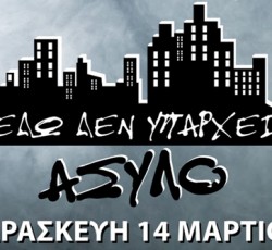 Εδώ Δεν Υπάρχει Άσυλο @ Gagarin 205, 14/03/14