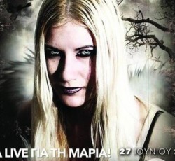 Ένα live για τη Μαρία! (Rock 'N' Roll Children, The Ultimate Sin, Marauder κ.ά.) @ Κύτταρο Club, 27/06/14 