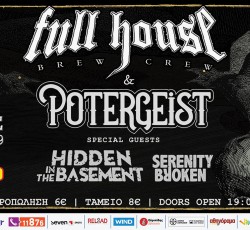 Full House Brew Crew, Potergeist, Hidden In The Basement, Serenity Broken @ Κύτταρο, 04/05/19 