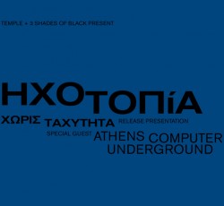 Ηχοτοπία, Athens Computer Undergound @ Temple Athens, 16/11/19
