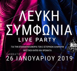 Λευκή Συμφωνία @ An Club, 26/01/19 