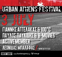 Urban Athens Festival - Day 1 @ Piraeus Academy & Τεχνόπολη, 03/07/19 
