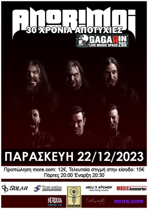 Anorimoi: 30 χρόνια αποτυχίες Αθήνα @ Gagarin 205