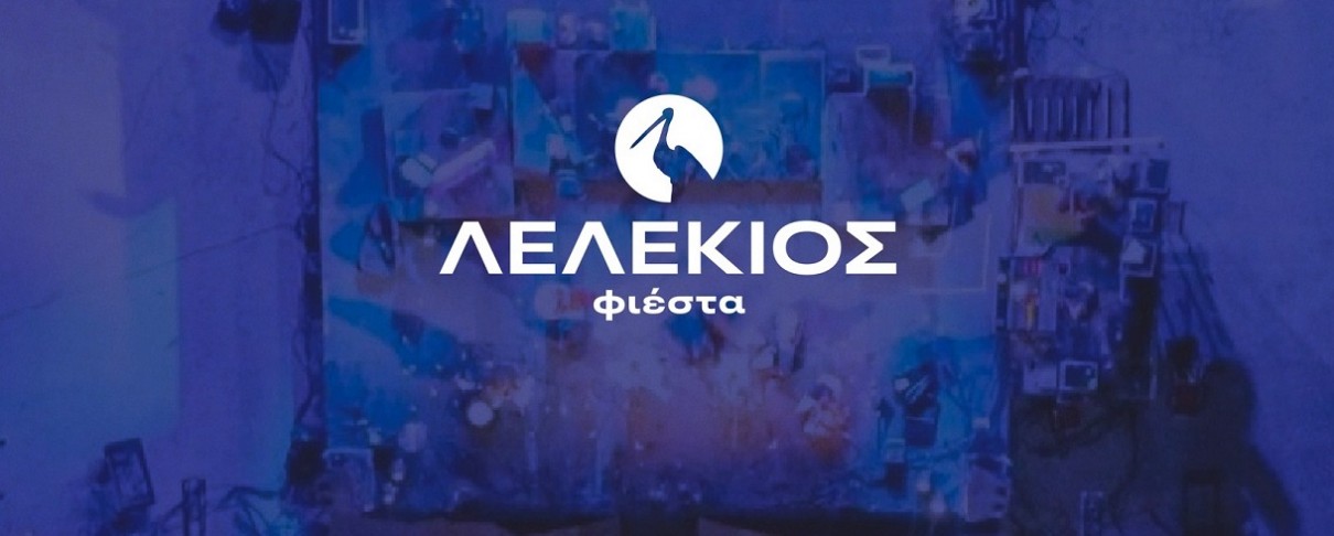 ΛελέΚιος Φιέστα: 1000mods, Planet Of Zeus κ.ά. @ Εργοστάσιο Καράμπελας, Αργολίδα, 02/08/25