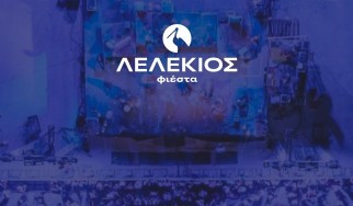 ΛελέΚιος Φιέστα: 1000mods, Planet Of Zeus κ.ά. @ Εργοστάσιο Καράμπελας, Αργολίδα, 02/08/25