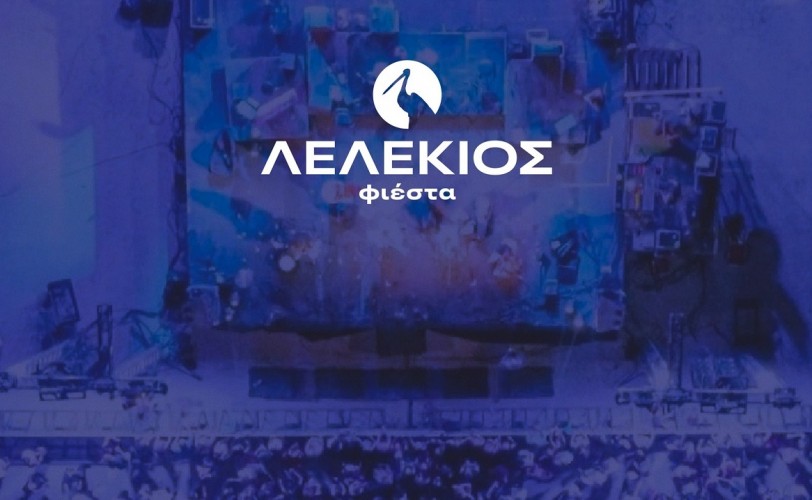 ΛελέΚιος Φιέστα: 1000mods, Planet Of Zeus κ.ά. @ Εργοστάσιο Καράμπελας, Αργολίδα, 02/08/25