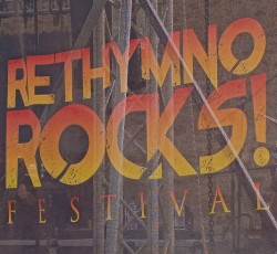 Rethymno Rocks: Alcest, Sacred Reich, Tankard, Enforcer, κ.α. @ Φορτέτζα Ρεθύμνου, 27-28/8/26 