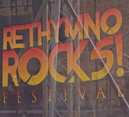 Rethymno Rocks: Alcest, Sacred Reich, Tankard, Enforcer, κ.α. @ Φορτέτζα Ρεθύμνου, 27-28/8/26