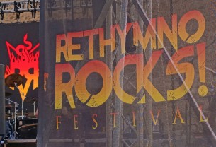 Rethymno Rocks: Alcest, Sacred Reich, Tankard, Enforcer, κ.α. @ Φορτέτζα Ρεθύμνου, 27-28/8/26