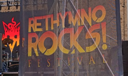 Rethymno Rocks: Alcest, Sacred Reich, Tankard, Enforcer, κ.α. @ Φορτέτζα Ρεθύμνου, 27-28/8/26