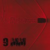 9MM - 9MM