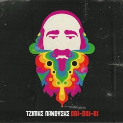 Τζίμης Πανούσης Obi-Obi-Bi