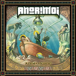 Ανώριμοι Αποβλάκωcιc