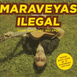 Maraveyas Ilegal Στον Κήπο Του Μεγάρου