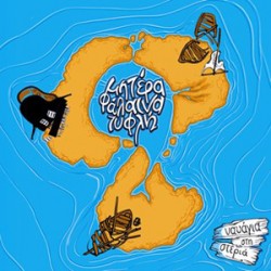 Μητέρα Φάλαινα Τυφλή Ναυάγια Στη Στεριά