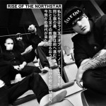 Συνέντευξη Rise Of The Northstar (Hokuto No Kev)