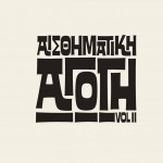 Παιδιά της Παλαιότητας, Melentini, Tango With Lions, Λάμδα: «Είμαστε όλ@ αισθηματίες»