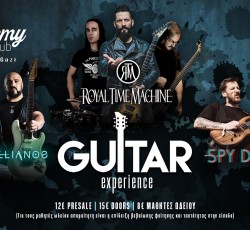Guitar Experience 2024: «Θέλουμε να ζήσουμε την ενέργεια ανθρώπων με το ίδιο πάθος»