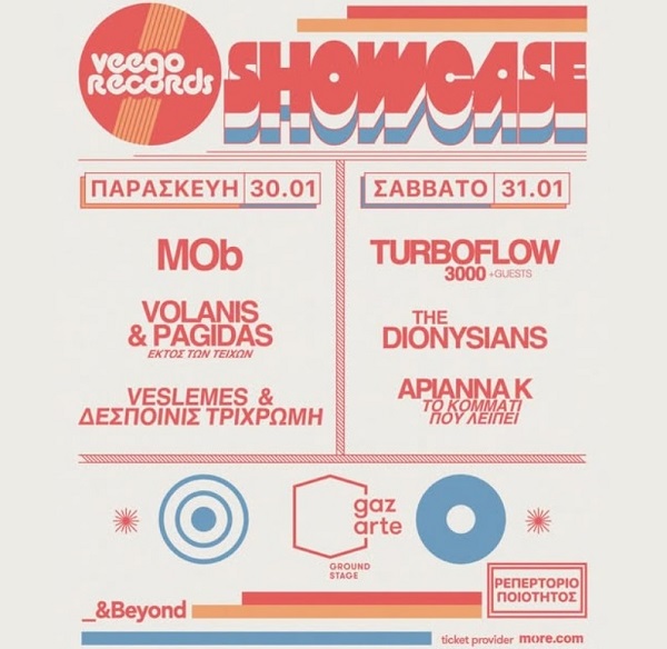 Veego Records Showcase 2026 Gazarte