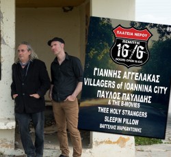 Μία μέρα με το παλιό και νέο αίμα της ελληνικής rock σκηνής 