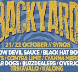 Η Ερμούπολη Σύρου υποδέχεται το Backyard Festival 