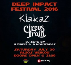 Γνωρίστε το Deep Impact Festival 
