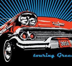 Οι Dubrovniks σε περιοδεία στην Ελλάδα 