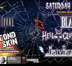 Το Rocking σε στέλνει στο Sleaze N' Roll Festival και σου χαρίζει ένα cd των Blackrain! 