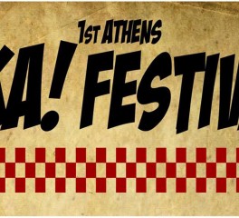 Το πρώτο Athens Ska Fest καταφθάνει στο AN Club