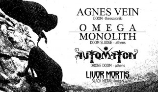 Agnes Vein, Omega Monolith και Automaton live στη Βιολογική Σχολή Θεσσαλονίκης