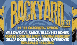 Η Ερμούπολη Σύρου υποδέχεται το Backyard Festival