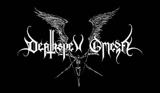 Νέα μουσική από τους Deathspell Omega μετά από τέσσερα χρόνια