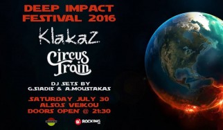 Γνωρίστε το Deep Impact Festival