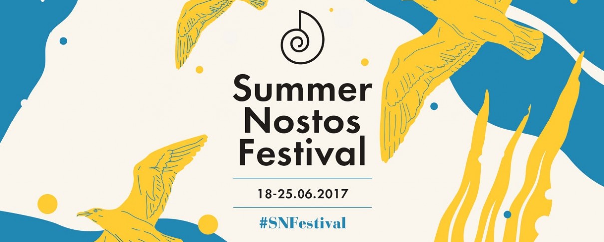 Summer Nostos Festival: Αναλυτικό πρόγραμμα των φετινών εκδηλώσεων στο ΚΠΙΣΝ