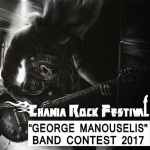 Διαγωνισμός «Γιώργος Μανουσέλης» από το Chania Rock Festival 