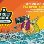 Το Street Mode Festival μεγαλώνει και αλλάζει χώρο