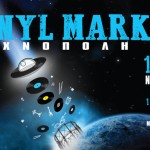 Το πρώτο Vinyl Market της σαιζόν πλησιάζει