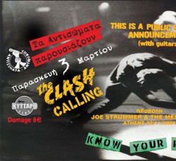 Τα Αντισώματα στήνουν μία γιορτή για τους Clash