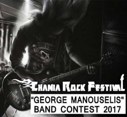Διαγωνισμός «Γιώργος Μανουσέλης» από το Chania Rock Festival  