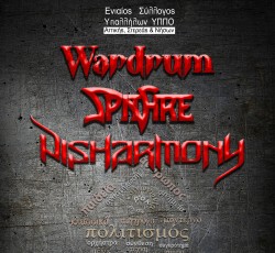 Wardrum, Spitfire και Disharmony «ανεβαίνουν» στο Κύτταρο 