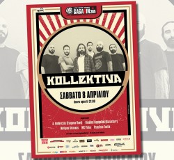 Κερδίστε προσκλήσεις για τη συναυλία των KollektivA 