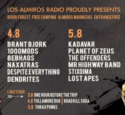 Αυτό είναι το line-up του Los Almiros Festival 2017