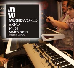 Σε δύο εβδομάδες η Music World Expo 2017 